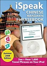 Ispeak Chinese Phrasebook, Summer 2008 Edition: See + Hear Language for Your iPod, Olympic Ed. [With 64-Page Booklet] (MP3 CD, Summer 2008)