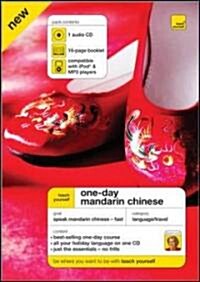 Teach Yourself One-day Mandarin Chinese (Paperback, Compact Disc, Bilingual)