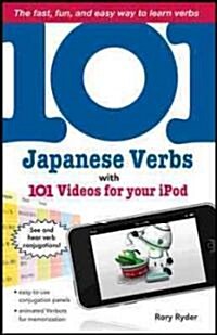 101 Japanese Verbs + Mp3 Disc (Paperback, MP3)