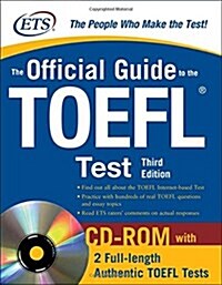 [중고] The Official Guide to the TOEFL Test (Paperback, CD-ROM, 3rd)