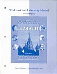 Workbook/Laboratory Manual to Accompany Nachalo Book 1 (Paperback, 2)