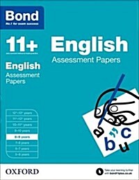 Bond 11+: English: Assessment Papers : 8-9 years (Paperback)