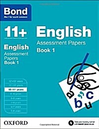 Bond 11+: English: Assessment Papers : 10-11+ years Book 1 (Paperback)