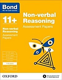 Bond 11+: Non-verbal Reasoning: Assessment Papers : 7-8 years (Paperback)