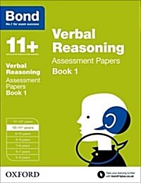 Bond 11+: Verbal Reasoning: Assessment Papers : 10-11+ years Book 1 (Paperback)