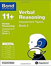Bond 11+: Verbal Reasoning: Assessment Papers : 11+-12+ years Book 2 (Paperback)