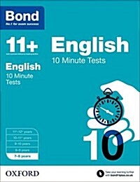 Bond 11+: English: 10 Minute Tests : 7-8 Years (Paperback)