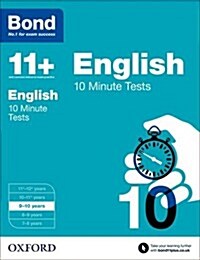 Bond 11+: English: 10 Minute Tests : 9-10 Years (Paperback)