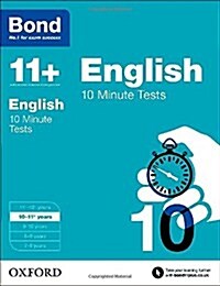 Bond 11+: English: 10 Minute Tests : 10-11+ years (Paperback)