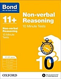 Bond 11+: Non-verbal Reasoning: 10 Minute Tests : 11+-12+ years (Paperback)