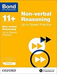 Bond 11+: Non-verbal Reasoning: Up to Speed Papers : 8-9 years (Paperback)