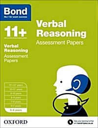 Bond 11+: Verbal Reasoning: Assessment Papers : 5-6 years (Paperback)