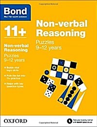 Bond 11+: Non-verbal Reasoning: Puzzles : 9-12 years (Paperback)