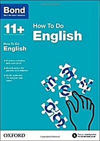Bond 11+: English: How to Do (Paperback)