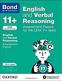 Bond 11+: English and Verbal Reasoning: Assessment Papers for the CEM 11+ Tests : 10-11+ Years (Paperback)