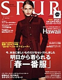 SPUR (シュプ-ル) 2015年 02月號 (雜誌, 月刊)