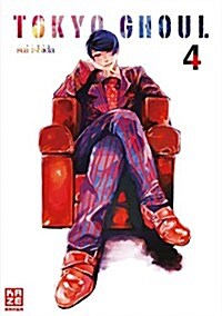 Tokyo Ghoul 04 (Paperback)