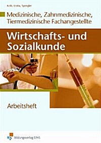 Lernsituationen Wirtschafts (Paperback)