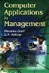 Computer Applications in Management (Paperback)