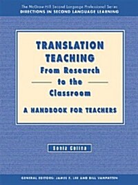 Translation Teaching, from Research to the Classroom (Paperback)