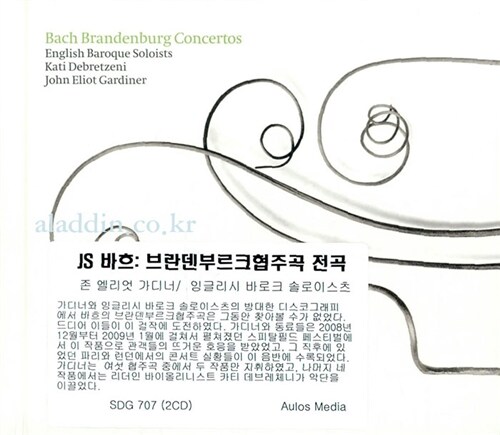 [수입] 바흐 : 브란덴부르크협주곡 전곡 [2CD]