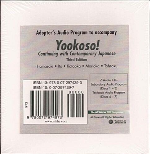 Yookoso! Audio Program: Continuing with Contemporary Japanese (Audio CD, 3)