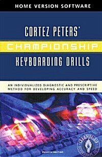 Championship Keyboarding Drills Home Version Software With Users Guide (Paperback, 4th)