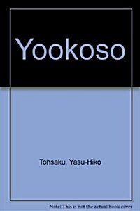 Yookoso (Hardcover, PCK)