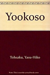 Yookoso (Hardcover, 2nd, PCK)