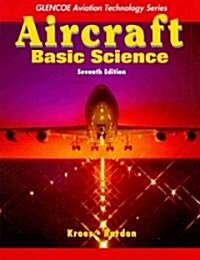 Aircraft (Paperback, 7th, PCK, Student)