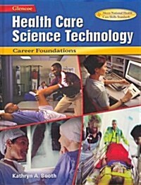 Health Care Science Technology: Career Foundations, Student Edition (Hardcover)