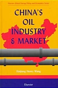 Chinas Oil Industry and Market (Hardcover)