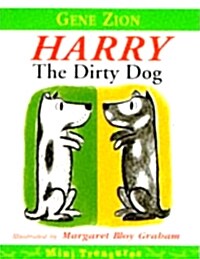 Harry the Dirty Dog (Paperback, New)