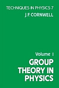 Group Theory in Physics: Volume 1 (Paperback, Revised)