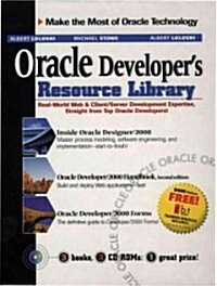 Oracle Developers Resource Library (Paperback, CD-ROM)