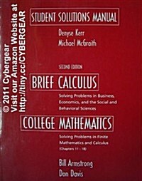 BRIEF CALCULUS WITH APPLICATIONS (Paperback)