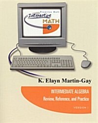 Pilot Interactive Math & Inter Algebra & Key & Study Pkg (Paperback)