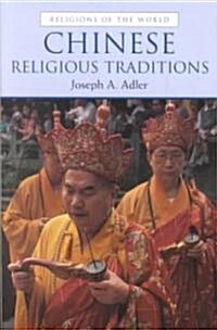 Chinese Religious Traditions (Paperback)