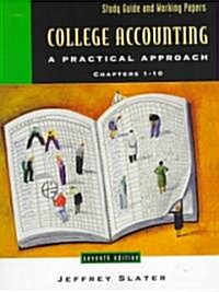 College Accounting (Paperback, 7th, PCK)
