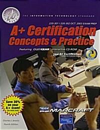 A+ Certification Stand Alone Text (Hardcover, 4)