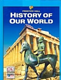 History of Our World (Hardcover, Student)