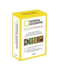 (National Geographic 포토그래피 필드 가이드) 여행사진을 잘 만드는 비결