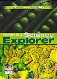 [중고] Science Explorer Cells and Heredity Student Edition 2007 (Hardcover)