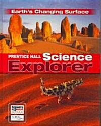 Science Explorer Earths Changing Surface Student Edition 2007 (Hardcover)