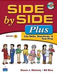 [중고] Side by Side Plus 2 - Life Skills, Standards & Test Prep [With CDROM] (Paperback, 3)