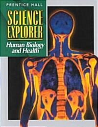 [중고] Science Explorer Human Biology  and Health (Hardcover)