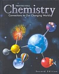[중고] Prentice Hall Chemistry: Connections to Our Changing World (Hardcover, 2)