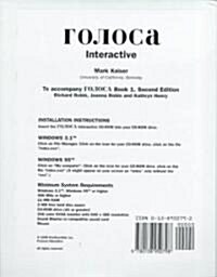 Golosa (CD-ROM, 2nd)