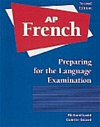 Prentice Hall Advanced Placement French: Preparing for the AP Examination Audio Program on CDs 2005c                                                  (Other)