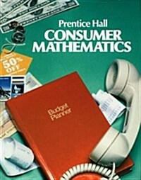 Consumer Mathematics (Hardcover)